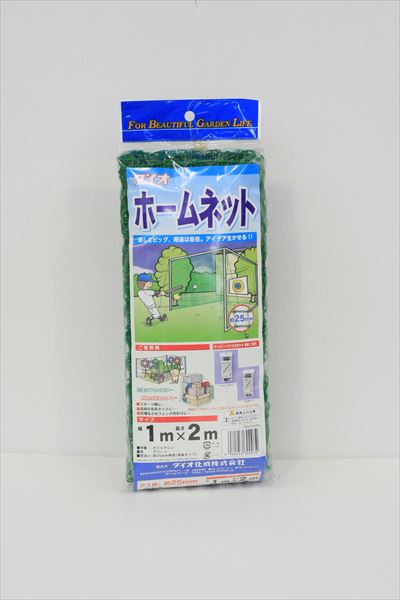 楽天市場】【公式】 防球 防獣 防鳥 DIY 丈夫 網目 25mm 2m×3m