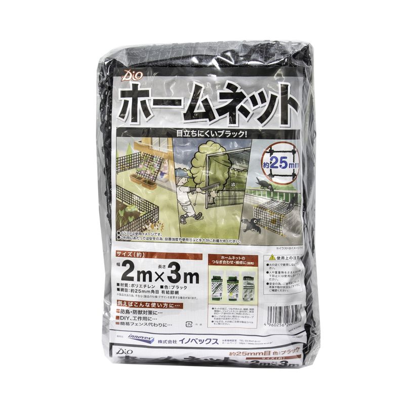 楽天市場】防球ネット ロール巻 約37.5mm目 1mx30m 野球 各種球技 丈夫