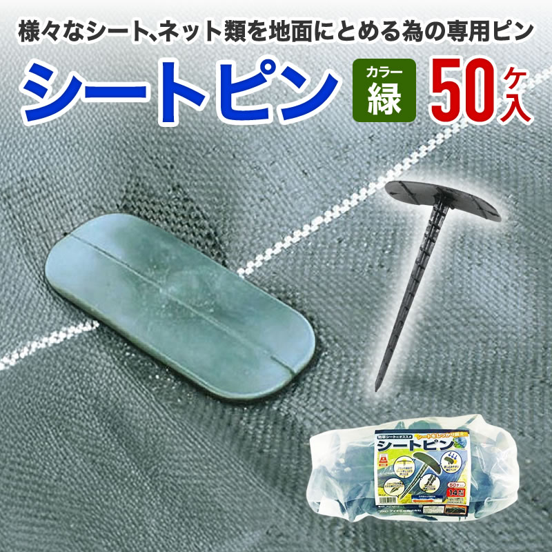 楽天市場】【公式】 防草シート施工用テープ 100mmx20m 黒 幅広 長巻