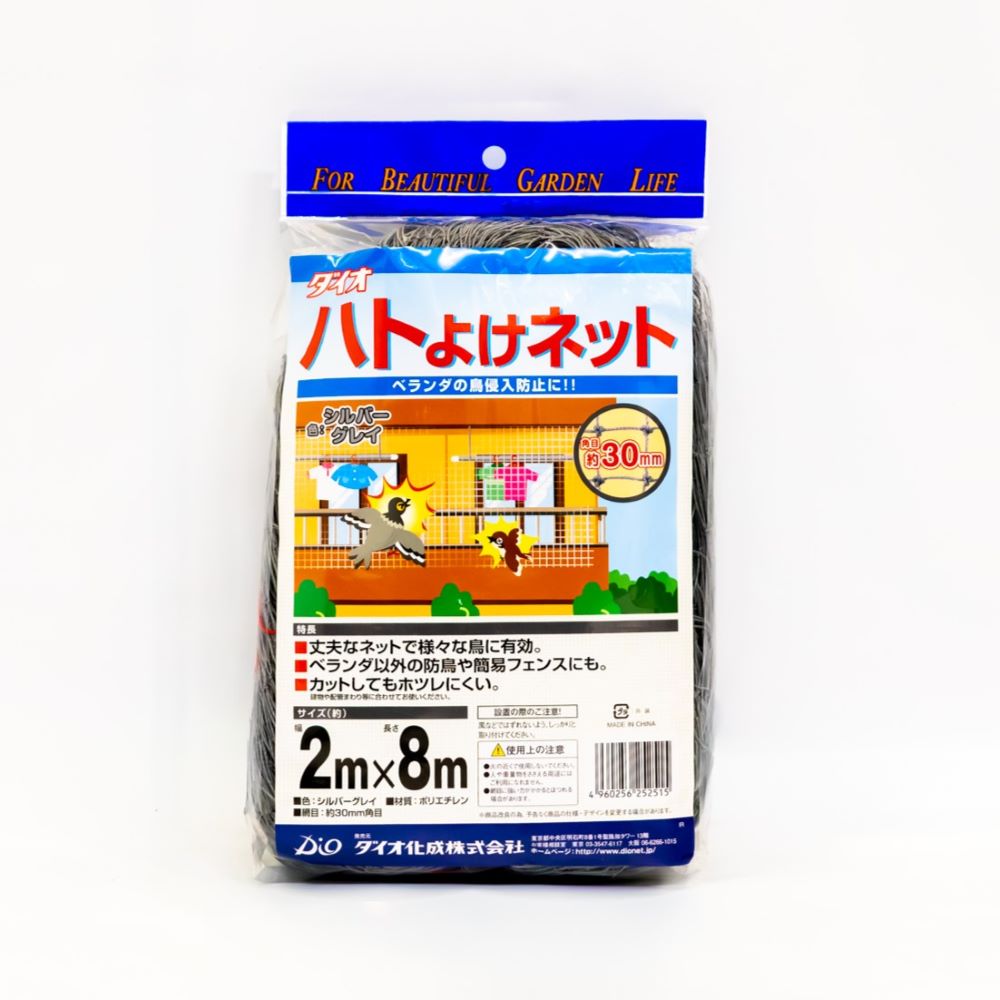 楽天市場】【公式】 鳥よけ 自由にカット ハトよけネット 30mm 角目