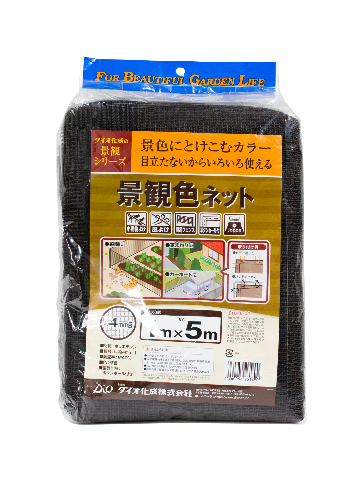 楽天市場】防草シート 人工芝 ハンマーピン10セット入 不織布 防虫