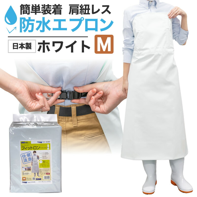 受注 2wayピンタックレースエプロン オフ白 受注 2wayピンタックレースエプロン オフ白 受注 2wayピンタックレース