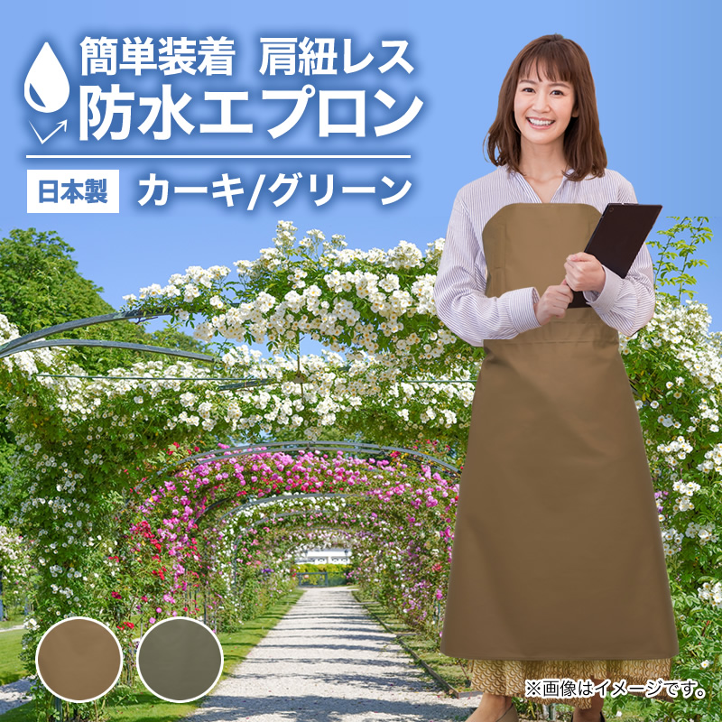 楽天市場】nyttabird ニッタバード ミニカップケーキエプロン