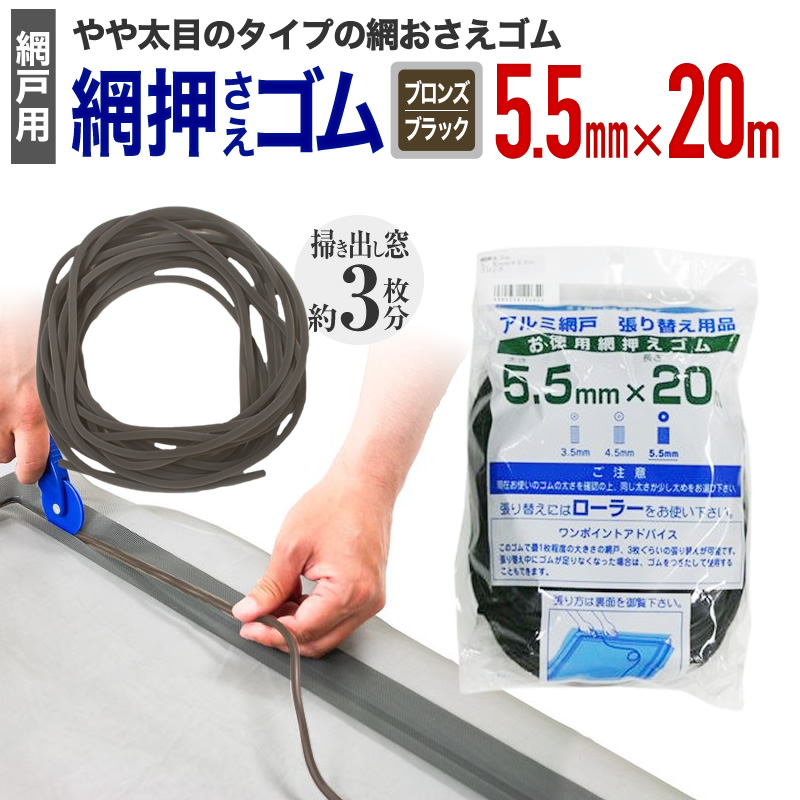 293 ゴムポンプさん専用 120654_20241003.jpg