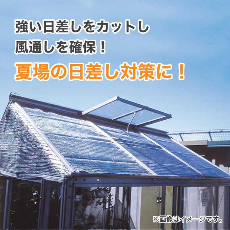 【公式】 日よけ 遮熱 ダイオミラー 810MS 60% 2mx30m 銀 菜園 住宅 車庫 省エネ 施設園芸 猛暑 対策 【代引き対象】 【ダイオブランド】