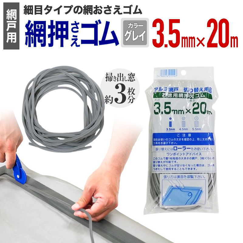 ゴム枠付うらごし替えアミセット(三種類) 41aNO3aGHyL._UF350,350_QL80_.jpg