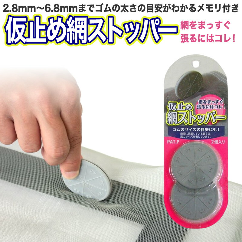 楽天市場】【公式】 網押えゴム 太さ6.8mmx7m ブロンズ/ブラック