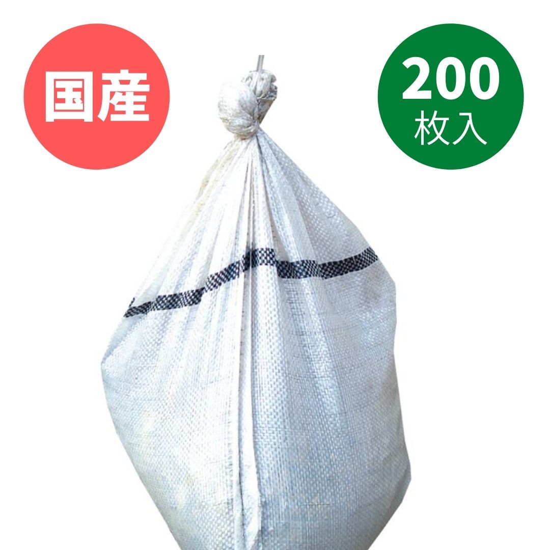 【楽天市場】土のう袋 耐久約4年 エコUV 48cmx62cm 白 25枚セット 