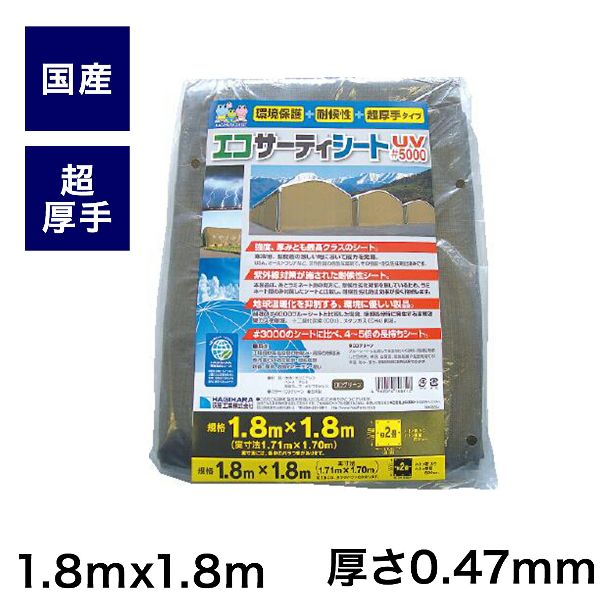 【NEW】カーボキシー 業務用 7万ppm　［蒸発防止シート付］ カーボキシー 業務用 | 株式会社ALLURE専用発注サイト