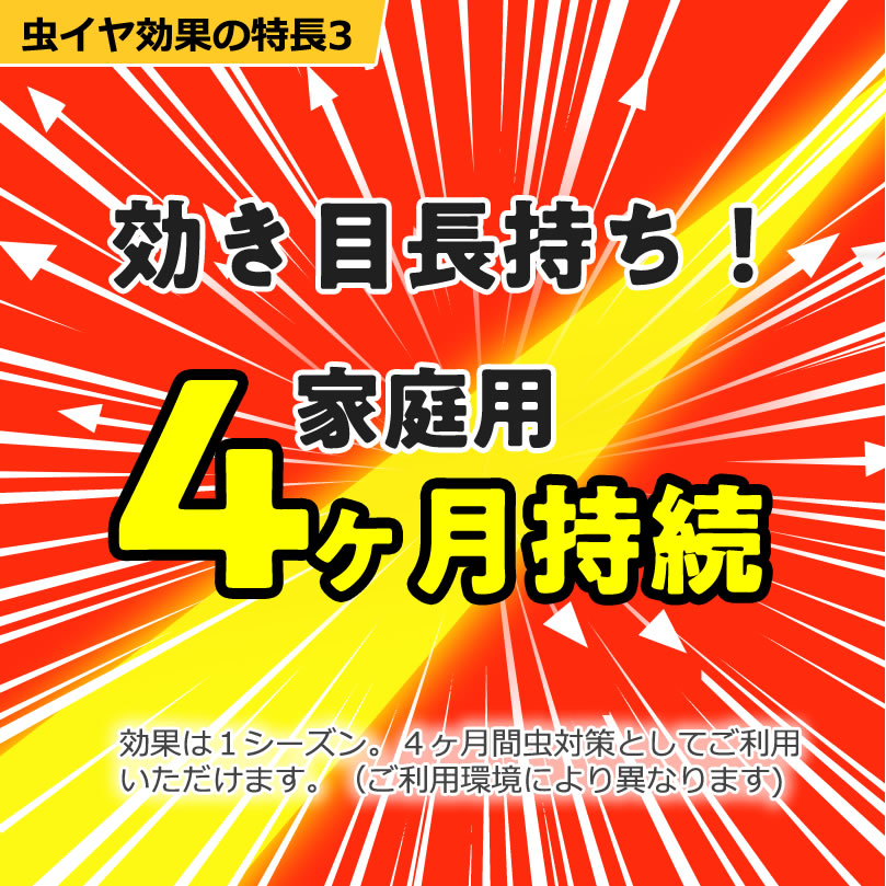 楽天市場 虫のイヤがるテープ家庭用 虫よけ 網戸 玄関ドア ベランダ 排水溝 防虫 ムシよけ 対策テープ ダイオ 代引き対象 ダイオeショップ 楽天市場店