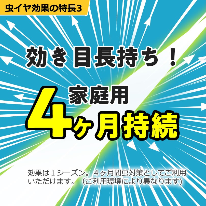 楽天市場 虫を入らせない 虫忌避テープ 園芸用 虫よけ ガーデンファニチャー プランター 園芸支柱 ホースリール 防虫 ムシよけ 対策テープ ダイオ 代引き対象 ダイオeショップ 楽天市場店