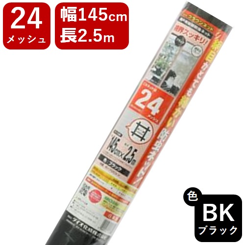 【楽天市場】網押えゴム 業務用 小巻 太さ5.5mmx100m ブロンズ