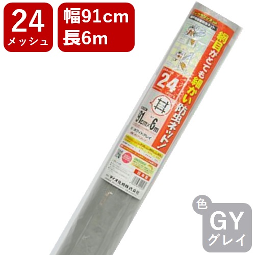 代紋　金張 工作用ネット 平織金網 ステンレスSUS304 10160149 ダイドー