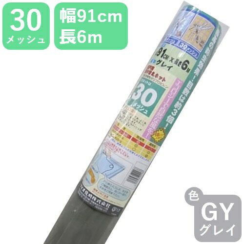 楽天市場】網押えゴム 業務用 小巻 太さ5.5mmx100m ブロンズ/ブラック