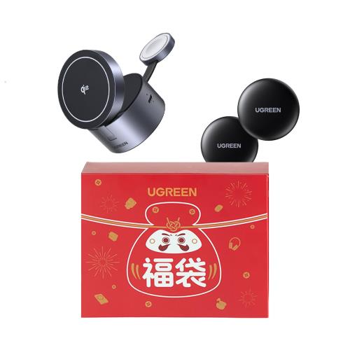 UGREEN 無線電話 日設備 助けになるグッズ (15W 3インチ1 無線電話申し受ける器 + 置きわすれる押しとどめる かっこ良い引き船 2個入り口・入口 )3台斉しく申し受ける MFi・Qi2公証 Magsafe申し受ける器  Appleの「探す」(iOSのみ)iPhone相応う スマートトラッカー/
