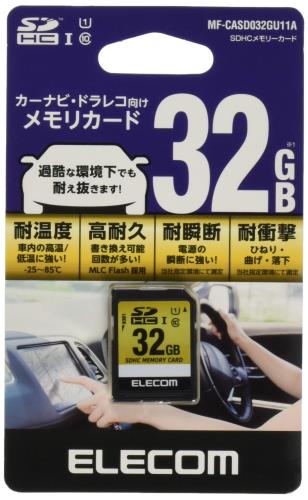 エレコム SDHC歌留多 車載用 MLC UHS-I 32GB MF-CASD032GU11A