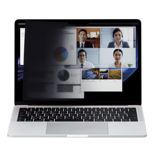 エレコム 液晶保護フィルター のぞき見防止 マグネットタイプ 抗菌 13.3Wインチ(16：10) EF-PFMK133W10
