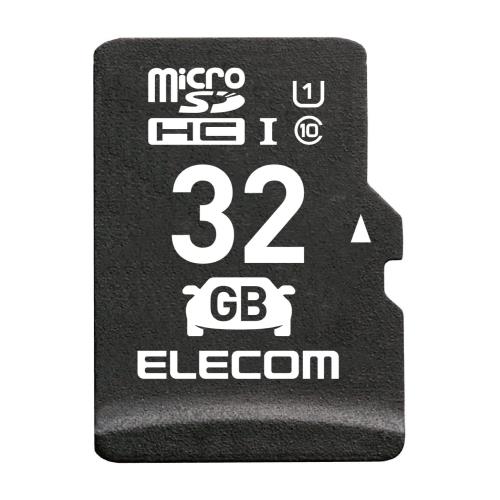 エレコム microSD SDXC 運転リコーダー 高耐久 Class10 UHS-I MF-DRMR064GU11 128GB MF-DRMR128GU11 64GB 32GB SDHC MF-DRMR032GU11