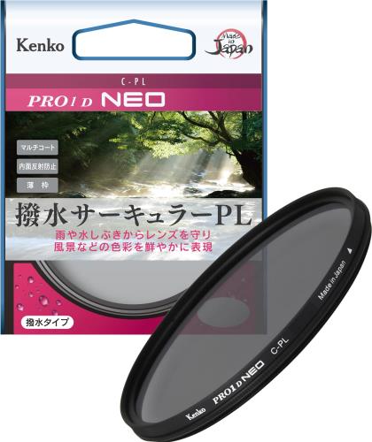 ケンコー(Kenko) 72mm PLフィルター PRO1D サーキュラーPL NEO コントラスト・反射調整用 撥水・防汚コーティング 薄枠 日本製 727225|DIOマート