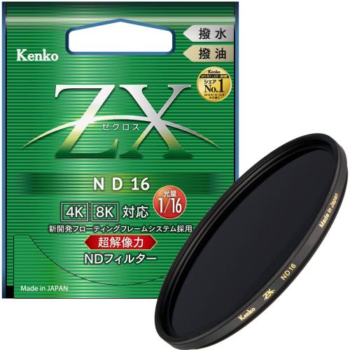 Kenko ND水漉し ZX ND16 82粍 光量合わせる用 絞り3段分減光 撥水・撥油上塗り フローティングフレームシステム 442821