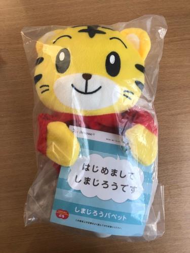 バンダイ(BANDAI) 新品 こどもちゃれんじ ぷち しまじろう パ愛玩動物