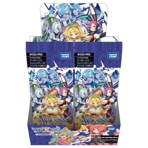 ウィクロス WXDi-P02 TCG ブースターパック CHANGING DIVA BOX 通常版|DIOマート