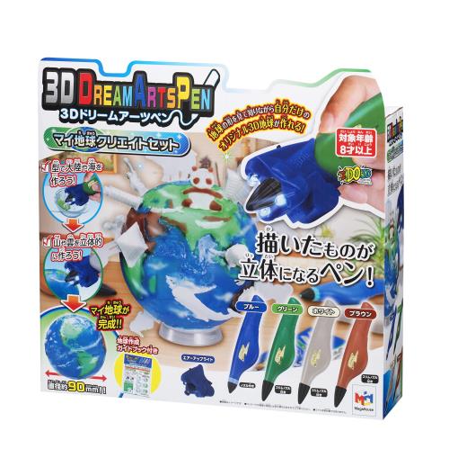 メガハウス 3Dドリームアーツペン