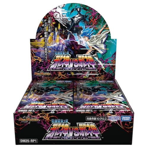タカラトミー TAKARA TOMY 果たし合い マスターズ TCG DM25-RP4 王道W 終淵 ~LOVE\u0026ABYSS~ BOX 王道W 第1弾 / 王道W 第2弾 / 王道W 第4弾 / 王道W 第3弾 デュエル・マスターズ DM25-RP2 天魔波旬vs天魔波旬II DM25-RP3 DM25-RP1