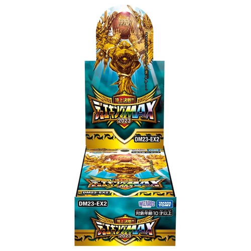 タカラトミー TAKARA TOMY 果たし合い マスターズ DM23-EX1 デュエル・マスターズTCG 大有りがたさ祭 DP-BOX デュエキングMAX 2023 / 制覇BEST