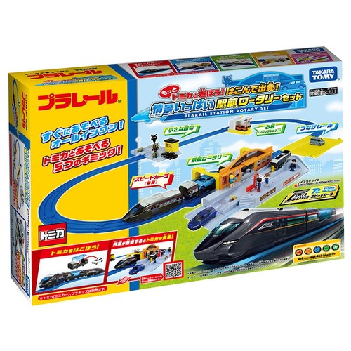 タカラトミー TAKARA TOMY プラレール もっとトミカと遊ぼう! はこんで出かけること! 見晴らし少からず駅前円形交差点書き割り 市街電車 手あそび 3歳以上