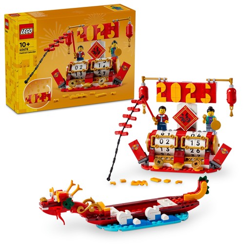 レゴ LEGO 手あそび 手あそび 生まれ落ちる日 差し上げ物 立ちはだかる お坊っちゃん 御嬢さん 小わっぱ 小学生 室内装飾 オシャレ