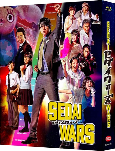 SEDAI WARS Blu-ray BOX (特装版)|DIOマート