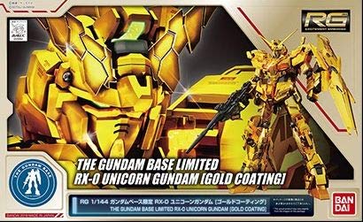 RG 1/144 ガンダムベース ユニコーンガンダム[ゴールドコーティング] 機動戦士ガンダム(ユニコーン)｜DIOマート