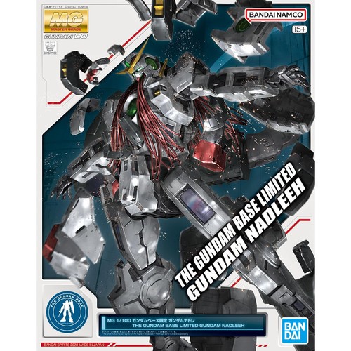 MG 1/100 ガンダムベース ガンダムナドレ 機動戦士ガンダム00[ダブルオー] プラモデル｜DIOマート