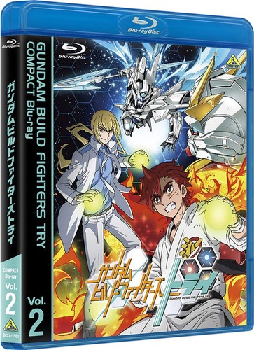 ガンダムビルドファイターズトライ COMPACT Blu-ray Vol.2最終巻｜DIOマート