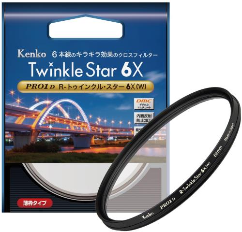 ケンコー(Kenko) クロスフィルター PRO1D R-トゥインクル･スター 6X (W) 82mm 6本クロス効果 夜景・イルミネーション・光の演出に 828229