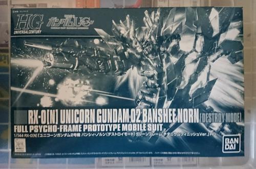 HGUC 1/144 ユニコーンガンダム2号機 バンシィ・ノルン（デストロイモード） グリーンフレーム チタニウムフィニッシュVer. プラモデル（イベント）