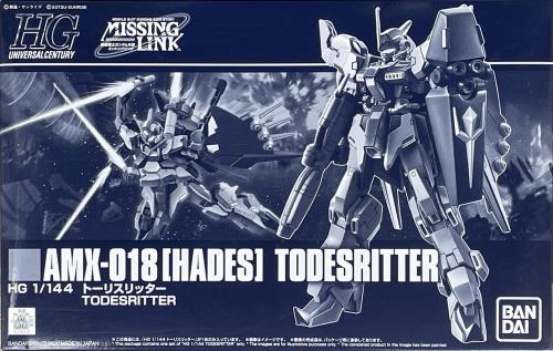 BANDAI SPIRITS HG 1/144 トーリスリッター
