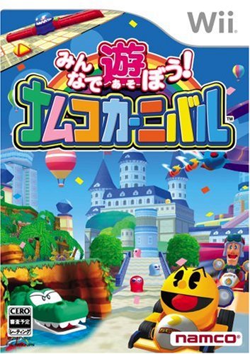 みんなで遊ぼう!ナムコカーニバル - Wii