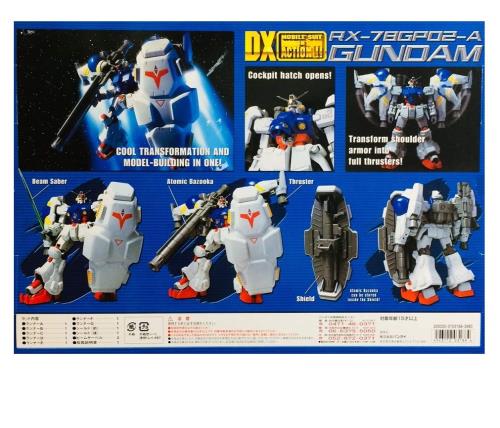DX MIA 火器防波堤試作2号機
