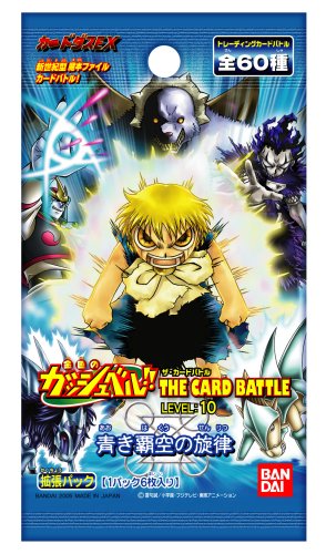 金色のガッシュベル!!THE CARD BATTLE LEVEL:10青き覇空の旋律 BOX画像