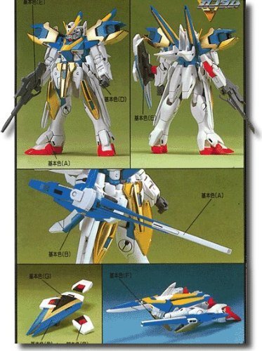 1/100 Vガンダム V2アサルト