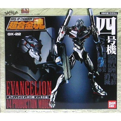 TAMASHII NATIONS 超合金魂GX-22 エヴァンゲリオン四号機｜DIOマート