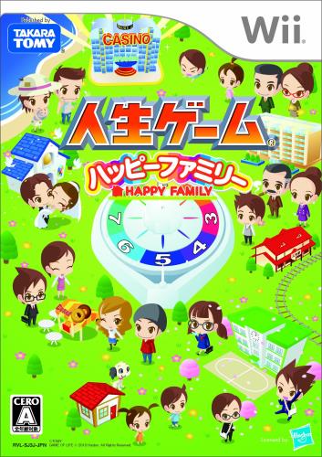 生存期間取り組み 心うれしい身寄り - Wii