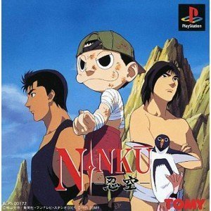 NINKU-忍空-