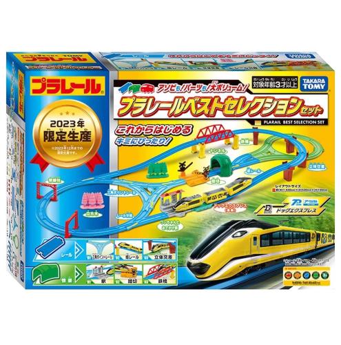 タカラトミー(TAKARA TOMY) 『 プラレール アソビも! 一部分も! 大音の大きさ! プラレール より良い一粒選り書き割り 』市街電車 鉄道車両 手あそび 3歳以上 手あそび安全性のある準拠集団受かる ST目じるし証明 PLARAIL