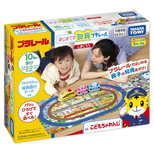 タカラトミー(TAKARA TOMY) 『 プラレール はじめての知育プラレール しまじろう 』 路面電車 鉄道車両 手あそび 1歳半以上 手あそび安全性のある引き合い受かる ST目じるし公証 PLARAIL TAKARA TOMY