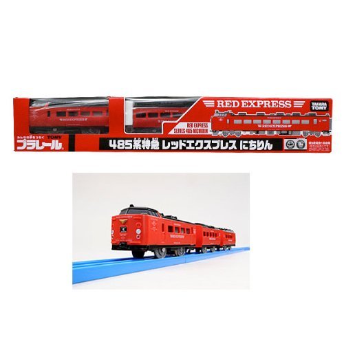 TOMY プラレール 鉄道車両 485系急行列車 赤いこと急行列車にちりん 3両単品タカラトミー