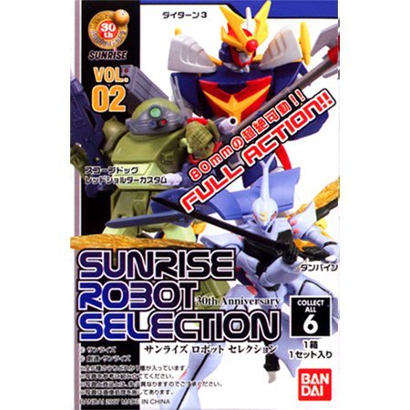 サンライズロボットセレクション Vol.2 全6類概念コンプリートセット