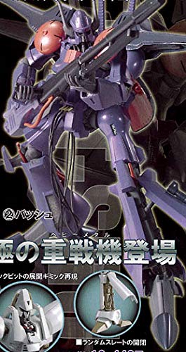リミテッドモデルアクション 重戦機エルガイム バッシュ